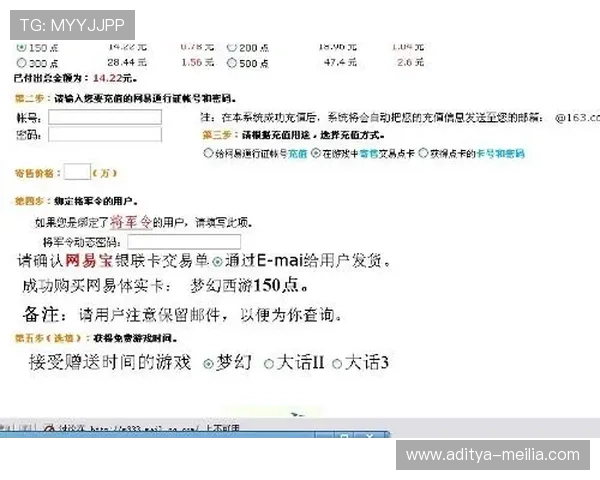 遇到登录困难时的w88登录问题排查方法