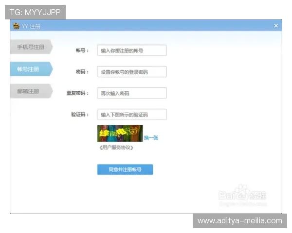 开云九游娱乐登录入口账号注册流程详解,新手玩家快速注册账号的详细步骤介绍 开云九游娱乐登录入口账号注册流程详解,新手玩家快速注册账号的详细步骤介绍