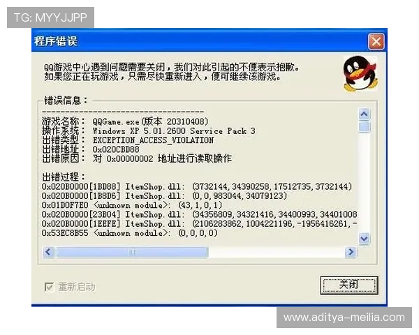 掌握沐鸣娱乐客服联系方式,轻松解决游戏中遇到的账号安全问题
